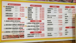 정육돈쓰리 석남본점