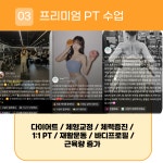 에이원팀 휘트니스 고잔점