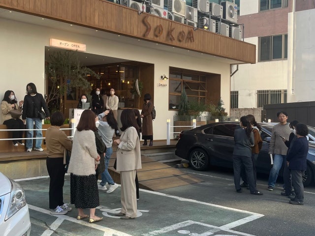소코아 봉선점