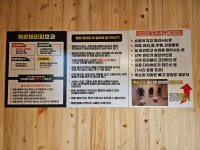 탐탐온열카페