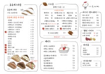 가유카페 송도점