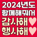 SK텔레콤 PS&M 원주단계지점
