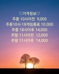 탑스크린골프