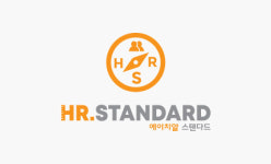 에이치알스탠다드