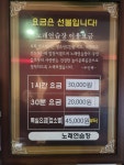 베토벤노래연습장