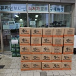 소도몰 충주호암점