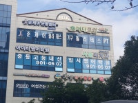 아이비영어학원