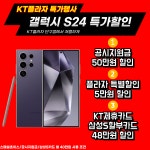 KT플라자 원주단구점