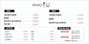 유니네일
