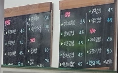 올래분식 우만점