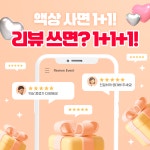 크레이지베이프 일산점