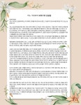 모유사랑 수원영통점