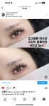 김은영뷰티샵