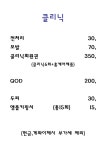 도헤어 1호점 증산역점