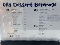올리디저트