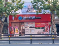 헬스트론 포항지점