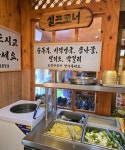 착한낙지 정림점