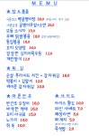 문흥동 달밤