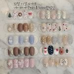 왁싱할리데이 시흥목감점