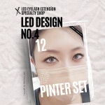 맥시멈래쉬 LED속눈썹&왁싱&브로우바 강남점