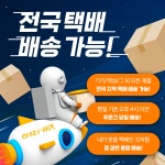 크레이지베이프 일산점