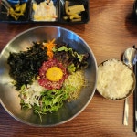 하누연육회