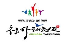 청사태권도장