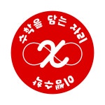 수학을담는자리이쌤수학교습소