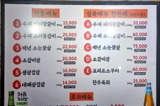 백년갈비 신정점