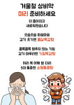 서울한의원