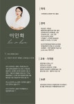 리즈스킨하우스