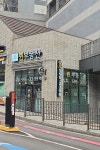 알프하임퀸부동산공인중개사사무소