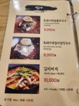 이가 흑돼지