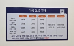 런드리나인 셀프빨래방 달동점