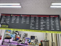 더조은정육식당