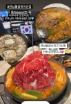 연남물갈비 대구지산점