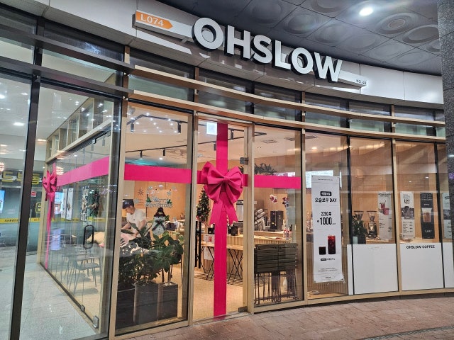 오슬로우 광명gidc점