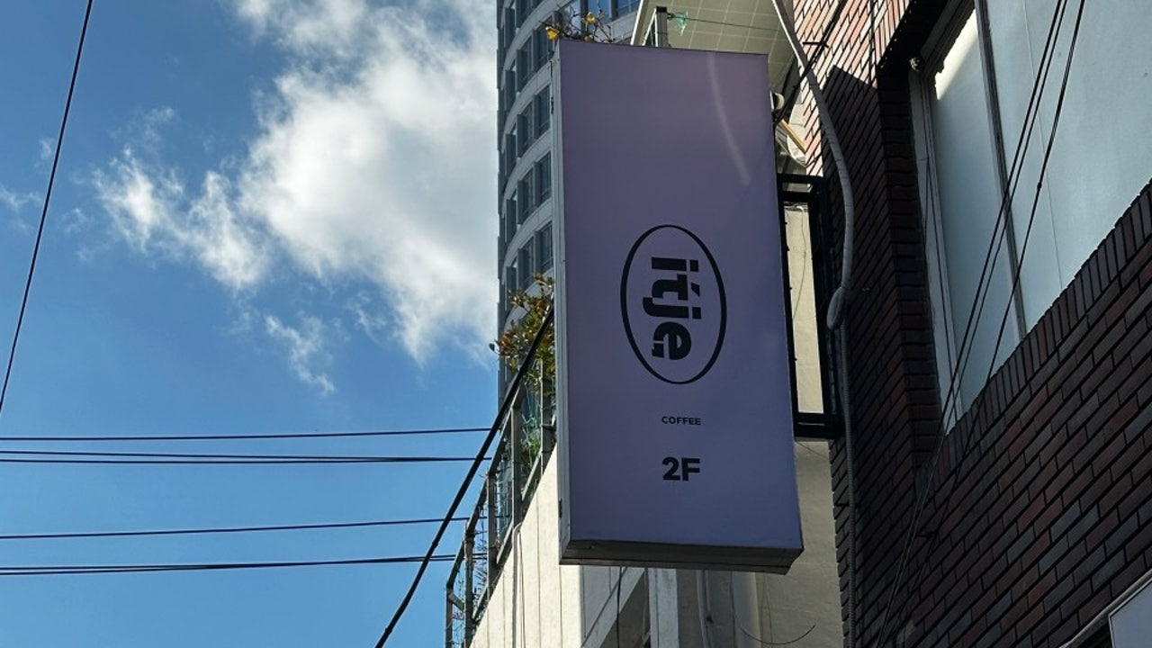 잇제