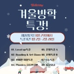 삼성영어 베리타스어학원