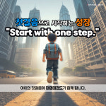 대영태권도