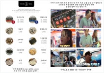 한나네김연구소 영종 넙디점