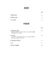 카페멀씨
