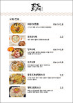 갓포유메