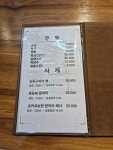 난마돌