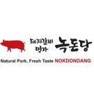 녹돈당 울산점