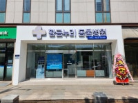 황금누리동물병원