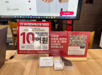 우대빵부동산중개법인 강서직영점