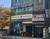 리드인 아소비 길음센터피스학원
