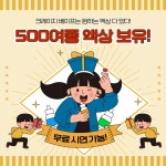 크레이지베이프 일산점