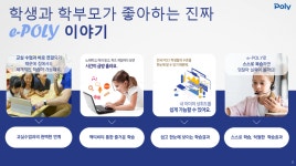 폴리어학원 달서캠퍼스